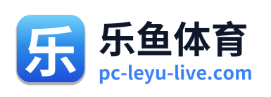 乐鱼体育